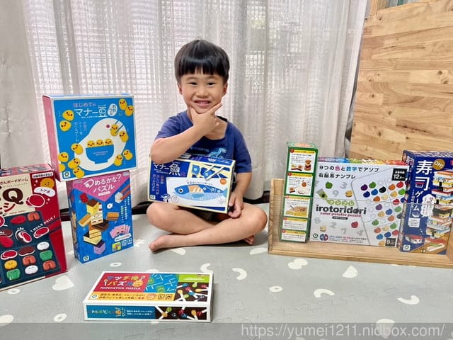 開箱益智桌遊｜EYEUP日系桌遊｜每款都可愛到想帶回家｜玩樂中無痛學習｜獨家超優惠團