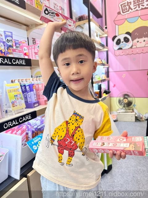 口腔護理|2023台中上聯婦幼展年中慶|Oral Fresh 歐樂芬口腔護理品牌|晶亮茁壯溏心膠囊|益菌防護溏心膠囊 - 第22張圖 口腔護理|2023台中上聯婦幼展年中慶|Oral Fresh 歐樂芬口腔護理品牌|晶亮茁壯溏心膠囊|益菌防護溏心膠囊
