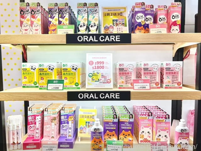 口腔護理|2023台中上聯婦幼展年中慶|Oral Fresh 歐樂芬口腔護理品牌|晶亮茁壯溏心膠囊|益菌防護溏心膠囊 - 第18張圖 口腔護理|2023台中上聯婦幼展年中慶|Oral Fresh 歐樂芬口腔護理品牌|晶亮茁壯溏心膠囊|益菌防護溏心膠囊