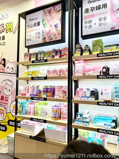 口腔護理|2023台中上聯婦幼展年中慶|Oral Fresh 歐樂芬口腔護理品牌|晶亮茁壯溏心膠囊|益菌防護溏心膠囊 - 第15張圖 口腔護理|2023台中上聯婦幼展年中慶|Oral Fresh 歐樂芬口腔護理品牌|晶亮茁壯溏心膠囊|益菌防護溏心膠囊