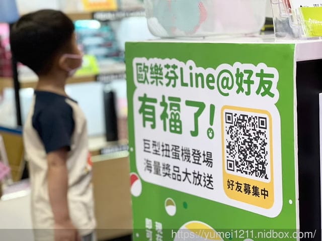 口腔護理|2023台中上聯婦幼展年中慶|Oral Fresh 歐樂芬口腔護理品牌|晶亮茁壯溏心膠囊|益菌防護溏心膠囊 - 第37張圖 口腔護理|2023台中上聯婦幼展年中慶|Oral Fresh 歐樂芬口腔護理品牌|晶亮茁壯溏心膠囊|益菌防護溏心膠囊