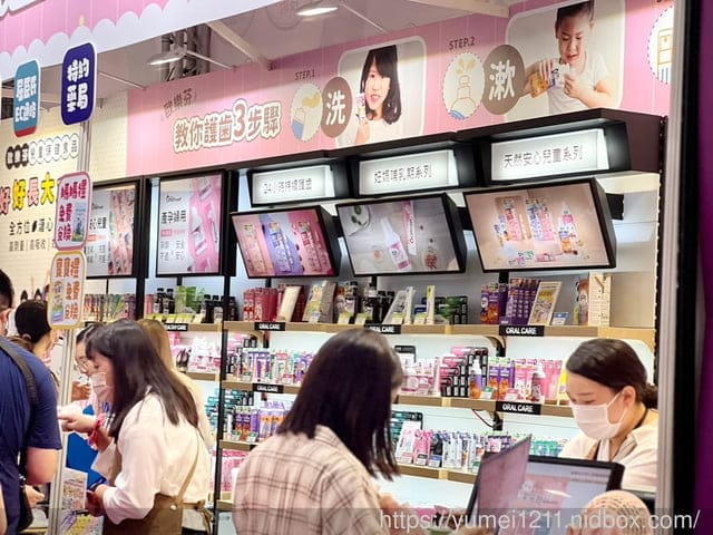 口腔護理|2023台中上聯婦幼展年中慶|Oral Fresh 歐樂芬口腔護理品牌|晶亮茁壯溏心膠囊|益菌防護溏心膠囊 - 第16張圖 口腔護理|2023台中上聯婦幼展年中慶|Oral Fresh 歐樂芬口腔護理品牌|晶亮茁壯溏心膠囊|益菌防護溏心膠囊