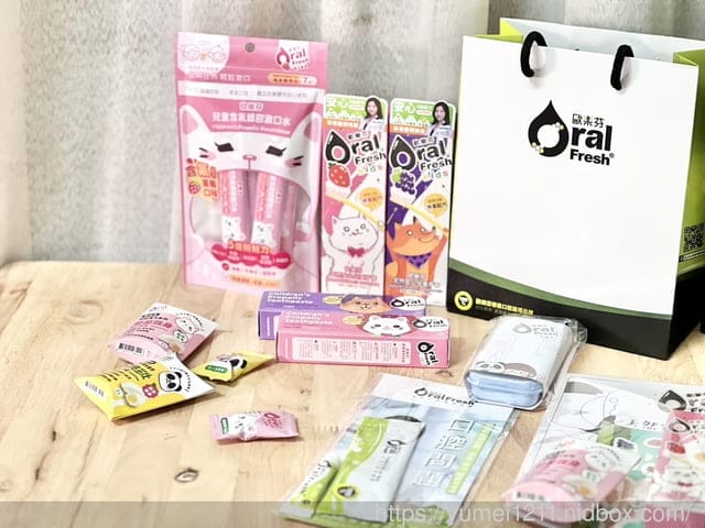 口腔護理|2023台中上聯婦幼展年中慶|Oral Fresh 歐樂芬口腔護理品牌|晶亮茁壯溏心膠囊|益菌防護溏心膠囊 - 第33張圖 口腔護理|2023台中上聯婦幼展年中慶|Oral Fresh 歐樂芬口腔護理品牌|晶亮茁壯溏心膠囊|益菌防護溏心膠囊