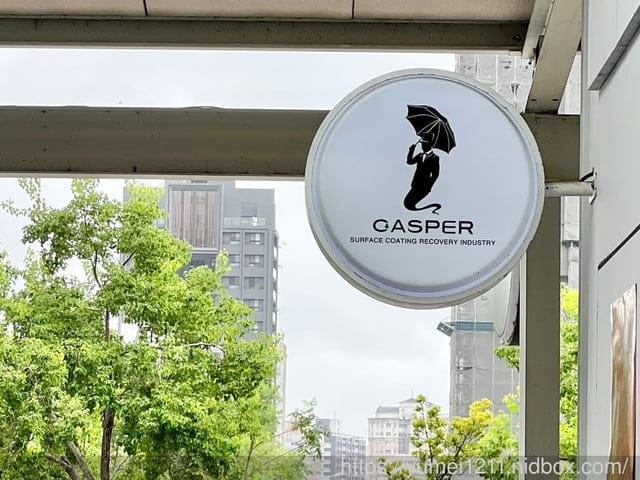 台中汽車美容|CASPER鎧特精緻汽車美容|前擋玻璃|台中局部鍍膜|SKODA|kamiq - 第2張圖 台中汽車美容|CASPER鎧特精緻汽車美容|前擋玻璃|台中局部鍍膜|SKODA|kamiq