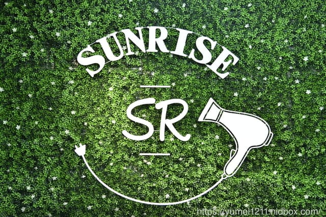 台中豐原美髮|Sunrise日初髮廊|我的韓系慵懶感|客製化燙、染髮型設計 - 第33張圖 台中豐原美髮|Sunrise日初髮廊|我的韓系慵懶感|客製化燙、染髮型設計