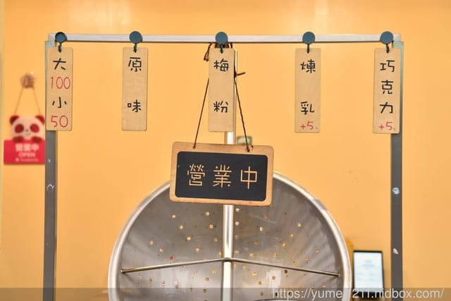 台中豐原美髮|Sunrise日初髮廊|我的韓系慵懶感|客製化燙、染髮型設計 - 第31張圖 台中豐原美髮|Sunrise日初髮廊|我的韓系慵懶感|客製化燙、染髮型設計