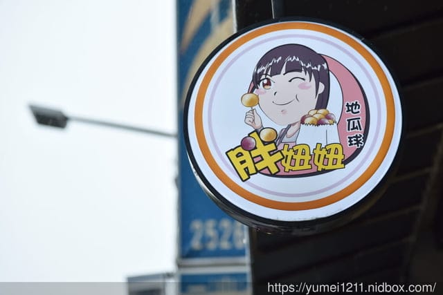 台中豐原美髮|Sunrise日初髮廊|我的韓系慵懶感|客製化燙、染髮型設計 - 第34張圖 台中豐原美髮|Sunrise日初髮廊|我的韓系慵懶感|客製化燙、染髮型設計