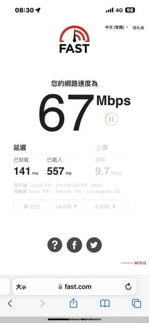 日本eSIM網卡推薦|免換卡掃描即用|折扣碼|玩幾天就買幾天|實際使用心得分享、設定教學 |WaySim威訊 - 第10張圖 日本eSIM網卡推薦|免換卡掃描即用|折扣碼|玩幾天就買幾天|實際使用心得分享、設定教學 |WaySim威訊