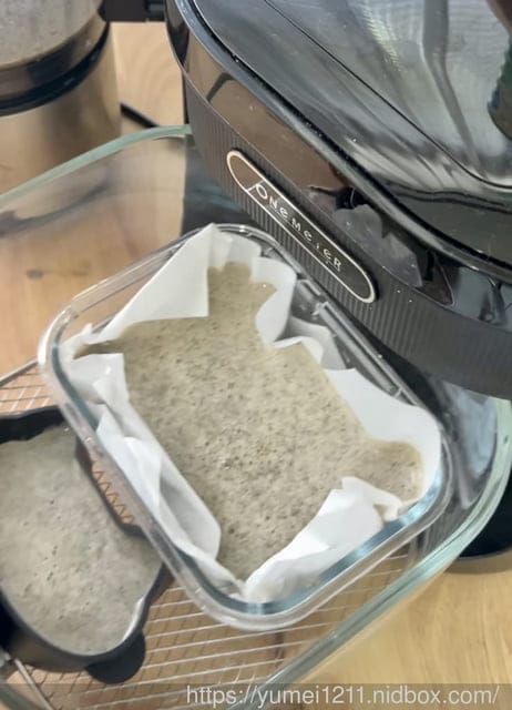 料理機推薦|營養大師|NM600輕巧料理機|氣炸芝麻蛋糕|貓咪肉泥 - 第16張圖 料理機推薦|營養大師|NM600輕巧料理機|氣炸芝麻蛋糕|貓咪肉泥