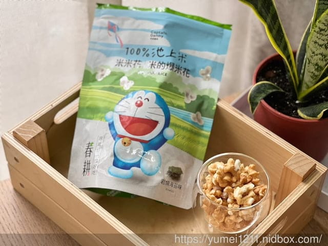 丹尼船長｜米米花｜哆啦Ａ夢收藏款新上市｜要四款一起蒐集才可以看到全貌喔。