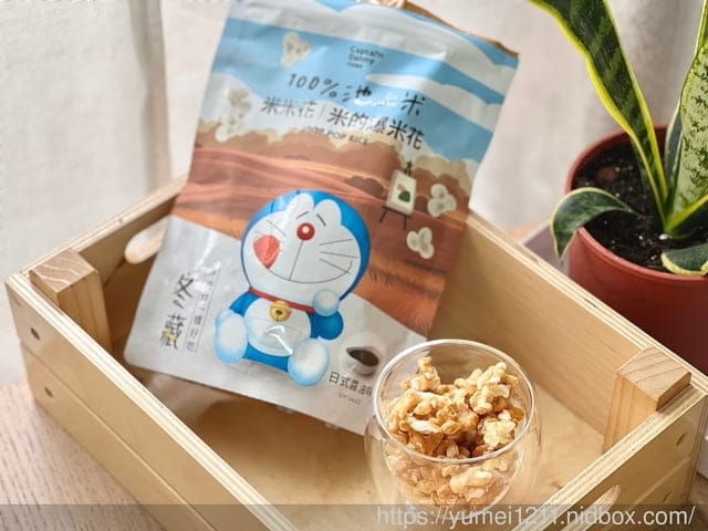 丹尼船長｜米米花｜哆啦Ａ夢收藏款新上市｜要四款一起蒐集才可以看到全貌喔。
