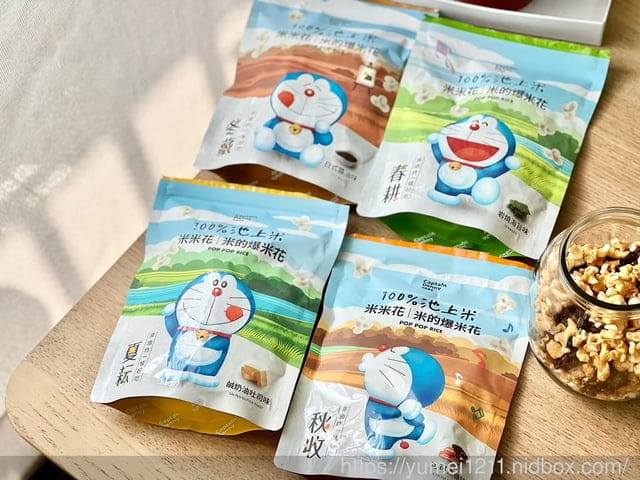丹尼船長｜米米花｜哆啦Ａ夢收藏款新上市｜要四款一起蒐集才可以看到全貌喔。