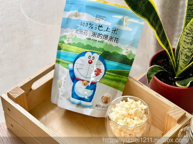 丹尼船長｜米米花｜哆啦Ａ夢收藏款新上市｜要四款一起蒐集才可以看到全貌喔。