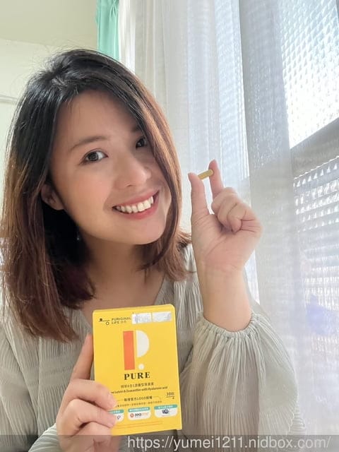 日常晶亮保養|明萃8合1游離型葉黃素膠囊|昂萃Puriginal Life|有保養一定有差|素食者可食用 - 第5張圖 日常晶亮保養|明萃8合1游離型葉黃素膠囊|昂萃Puriginal Life|有保養一定有差|素食者可食用
