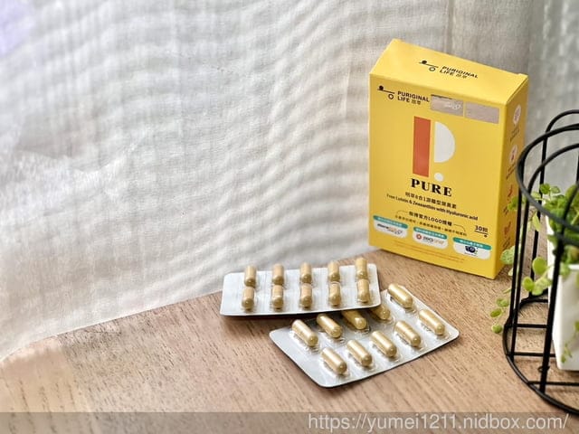 日常晶亮保養|明萃8合1游離型葉黃素膠囊|昂萃Puriginal Life|有保養一定有差|素食者可食用 - 第4張圖 日常晶亮保養|明萃8合1游離型葉黃素膠囊|昂萃Puriginal Life|有保養一定有差|素食者可食用