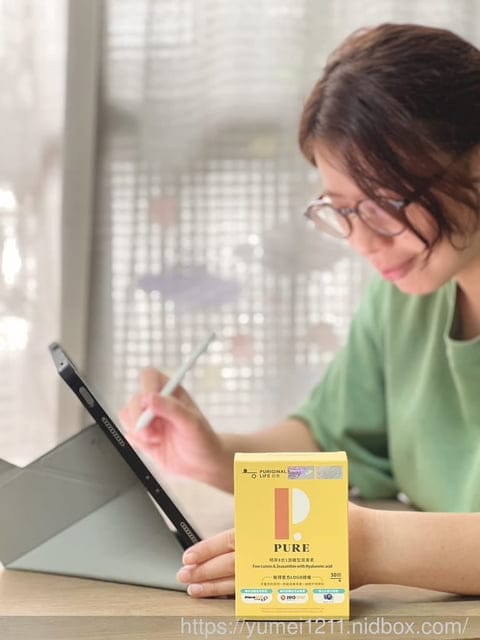 日常晶亮保養|明萃8合1游離型葉黃素膠囊|昂萃Puriginal Life|有保養一定有差|素食者可食用 - 第10張圖 日常晶亮保養|明萃8合1游離型葉黃素膠囊|昂萃Puriginal Life|有保養一定有差|素食者可食用