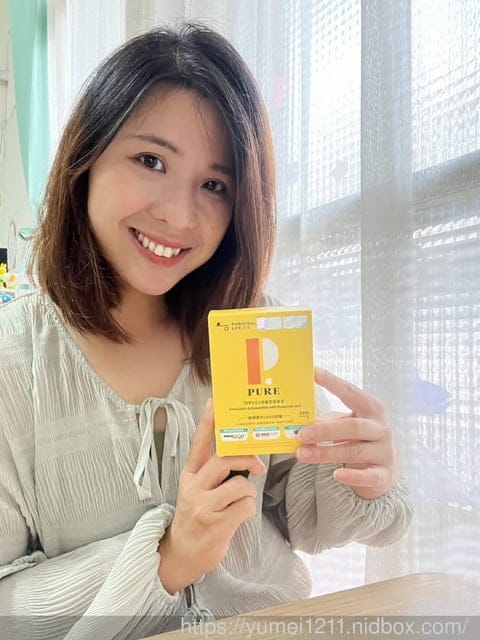 日常晶亮保養|明萃8合1游離型葉黃素膠囊|昂萃Puriginal Life|有保養一定有差|素食者可食用 - 第11張圖 日常晶亮保養|明萃8合1游離型葉黃素膠囊|昂萃Puriginal Life|有保養一定有差|素食者可食用