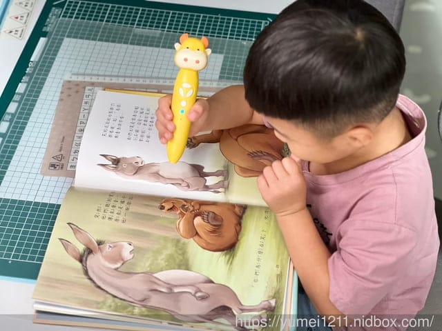 小牛津點讀繪本系列|手電筒操作書|情商培養|浪浪教育系列繪本|小牛津點點牛點讀筆|持續更新中 - 第21張圖 小牛津點讀繪本系列|手電筒操作書|情商培養|浪浪教育系列繪本|小牛津點點牛點讀筆|持續更新中