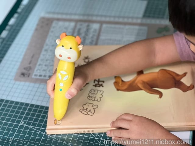小牛津點讀繪本系列|手電筒操作書|情商培養|浪浪教育系列繪本|小牛津點點牛點讀筆|持續更新中 - 第20張圖 小牛津點讀繪本系列|手電筒操作書|情商培養|浪浪教育系列繪本|小牛津點點牛點讀筆|持續更新中