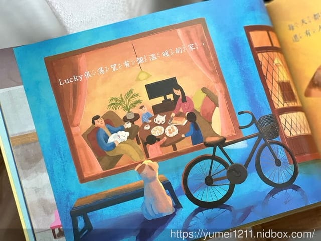 小牛津點讀繪本系列|手電筒操作書|情商培養|浪浪教育系列繪本|小牛津點點牛點讀筆|持續更新中 - 第16張圖 小牛津點讀繪本系列|手電筒操作書|情商培養|浪浪教育系列繪本|小牛津點點牛點讀筆|持續更新中
