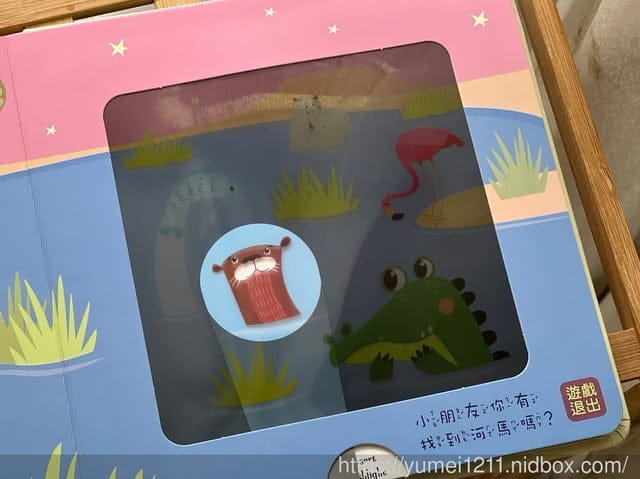小牛津點讀繪本系列|手電筒操作書|情商培養|浪浪教育系列繪本|小牛津點點牛點讀筆|持續更新中 - 第6張圖 小牛津點讀繪本系列|手電筒操作書|情商培養|浪浪教育系列繪本|小牛津點點牛點讀筆|持續更新中
