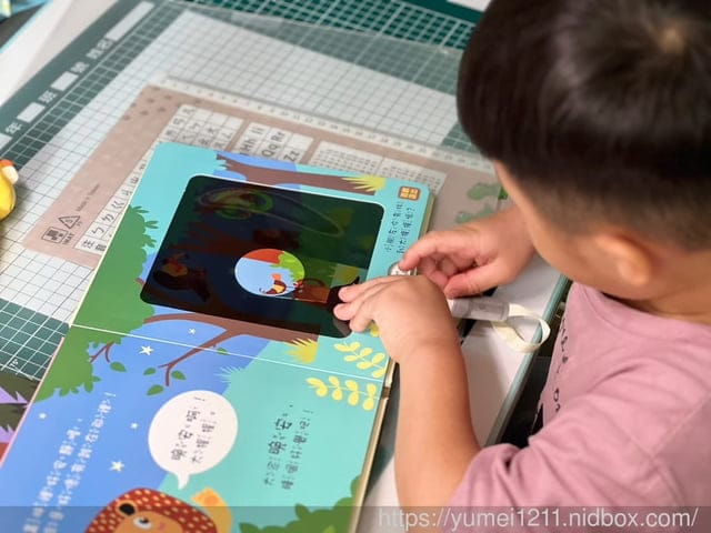 小牛津點讀繪本系列|手電筒操作書|情商培養|浪浪教育系列繪本|小牛津點點牛點讀筆|持續更新中 - 第8張圖 小牛津點讀繪本系列|手電筒操作書|情商培養|浪浪教育系列繪本|小牛津點點牛點讀筆|持續更新中