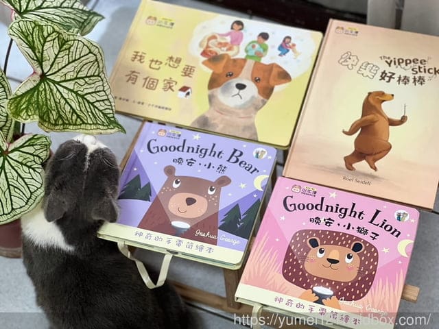 小牛津點讀繪本系列|手電筒操作書|情商培養|浪浪教育系列繪本|小牛津點點牛點讀筆|持續更新中 - 第22張圖 小牛津點讀繪本系列|手電筒操作書|情商培養|浪浪教育系列繪本|小牛津點點牛點讀筆|持續更新中