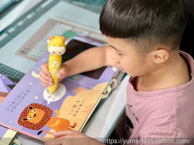 小牛津點讀繪本系列|手電筒操作書|情商培養|浪浪教育系列繪本|小牛津點點牛點讀筆|持續更新中 - 第5張圖 小牛津點讀繪本系列|手電筒操作書|情商培養|浪浪教育系列繪本|小牛津點點牛點讀筆|持續更新中