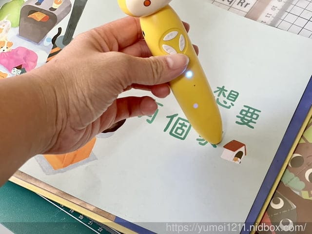 小牛津點讀繪本系列|手電筒操作書|情商培養|浪浪教育系列繪本|小牛津點點牛點讀筆|持續更新中 - 第14張圖 小牛津點讀繪本系列|手電筒操作書|情商培養|浪浪教育系列繪本|小牛津點點牛點讀筆|持續更新中