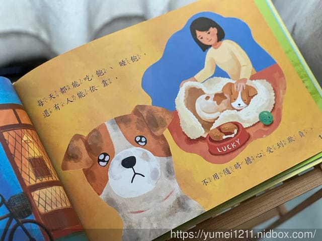 小牛津點讀繪本系列|手電筒操作書|情商培養|浪浪教育系列繪本|小牛津點點牛點讀筆|持續更新中 - 第13張圖 小牛津點讀繪本系列|手電筒操作書|情商培養|浪浪教育系列繪本|小牛津點點牛點讀筆|持續更新中