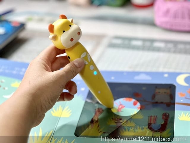 小牛津點讀繪本系列|手電筒操作書|情商培養|浪浪教育系列繪本|小牛津點點牛點讀筆|持續更新中 - 第7張圖 小牛津點讀繪本系列|手電筒操作書|情商培養|浪浪教育系列繪本|小牛津點點牛點讀筆|持續更新中