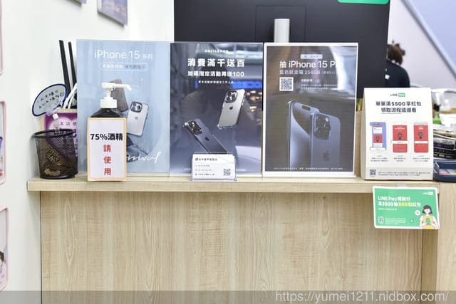 台中逢甲手機殼門市推薦 | 手機防摔殼開箱 | DEVILCASE 惡魔防摔殼 - 第4張圖 台中逢甲手機殼門市推薦 | 手機防摔殼開箱 | DEVILCASE 惡魔防摔殼