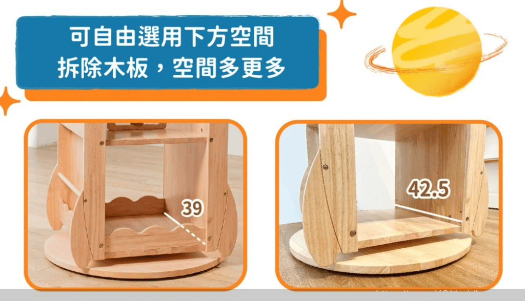 實木旋轉書櫃推薦|兒童傢俱|無限探索旋轉書櫃|Man&Kids寵小孩兒童生活家居|提升孩子的閱讀動機 - 第17張圖 實木旋轉書櫃推薦|兒童傢俱|無限探索旋轉書櫃|Man&Kids寵小孩兒童生活家居|提升孩子的閱讀動機