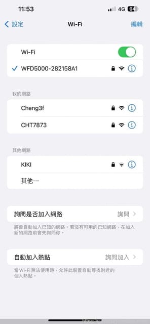 3C無線投影推薦|大通電子4K HDR無線影音分享器-WFD-5000A|無線顯示轉接器|掃碼連線,無須安裝APP - 第5張圖 3C無線投影推薦|大通電子4K HDR無線影音分享器-WFD-5000A|無線顯示轉接器|掃碼連線,無須安裝APP