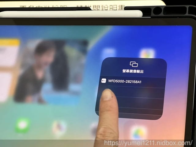 3C無線投影推薦|大通電子4K HDR無線影音分享器-WFD-5000A|無線顯示轉接器|掃碼連線,無須安裝APP - 第6張圖 3C無線投影推薦|大通電子4K HDR無線影音分享器-WFD-5000A|無線顯示轉接器|掃碼連線,無須安裝APP