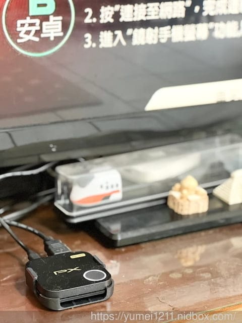 3C無線投影推薦|大通電子4K HDR無線影音分享器-WFD-5000A|無線顯示轉接器|掃碼連線,無須安裝APP - 第4張圖 3C無線投影推薦|大通電子4K HDR無線影音分享器-WFD-5000A|無線顯示轉接器|掃碼連線,無須安裝APP