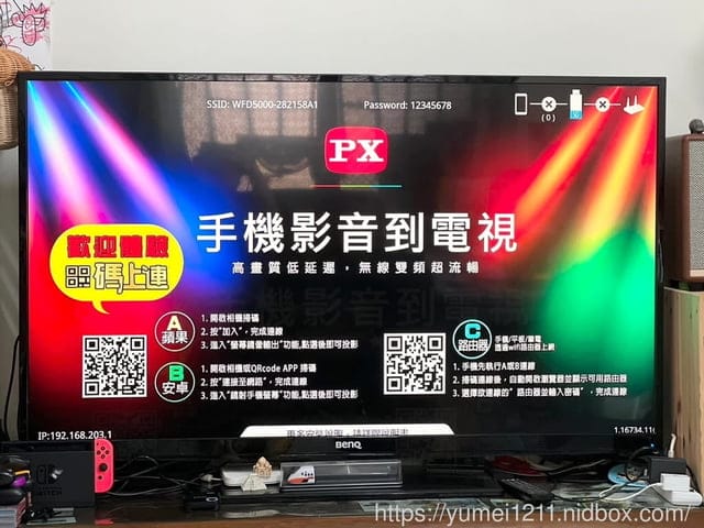 3C無線投影推薦|大通電子4K HDR無線影音分享器-WFD-5000A|無線顯示轉接器|掃碼連線,無須安裝APP - 第3張圖 3C無線投影推薦|大通電子4K HDR無線影音分享器-WFD-5000A|無線顯示轉接器|掃碼連線,無須安裝APP