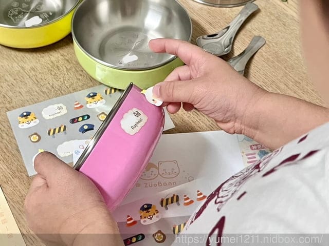幼稚園開學必備品|作伴-客製化繽紛三色不鏽鋼碗|幼兒園三色碗哪裡買 - 第4張圖 幼稚園開學必備品|作伴-客製化繽紛三色不鏽鋼碗|幼兒園三色碗哪裡買