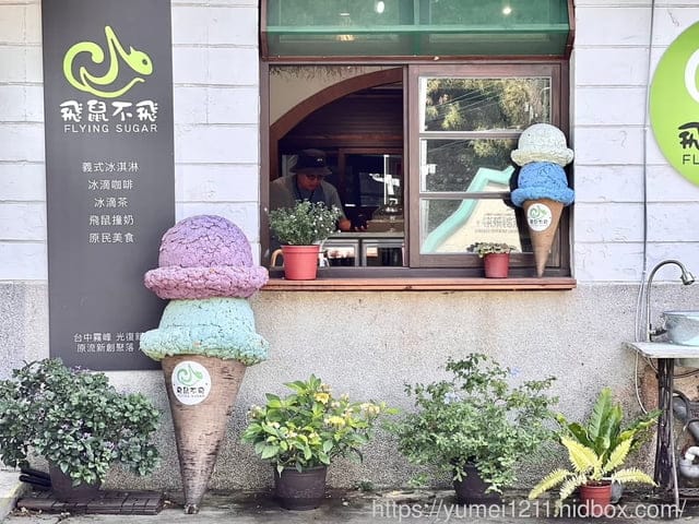 台中霧峰親子景點|光復新村-原流新創聚落一日體驗|原流新創聚落 - 第29張圖 台中霧峰親子景點|光復新村-原流新創聚落一日體驗|原流新創聚落