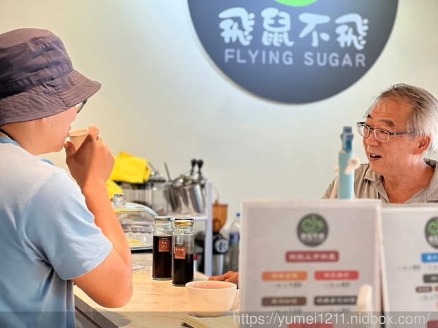 台中霧峰親子景點|光復新村-原流新創聚落一日體驗|原流新創聚落 - 第33張圖 台中霧峰親子景點|光復新村-原流新創聚落一日體驗|原流新創聚落