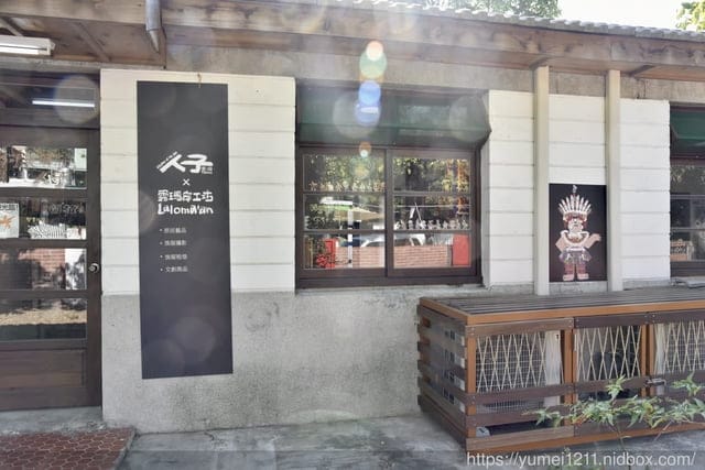 台中霧峰親子景點|光復新村-原流新創聚落一日體驗|原流新創聚落 - 第18張圖 台中霧峰親子景點|光復新村-原流新創聚落一日體驗|原流新創聚落