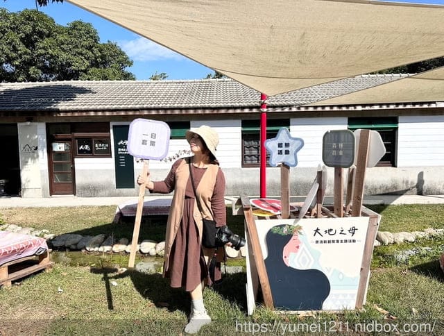 台中霧峰親子景點|光復新村-原流新創聚落一日體驗|原流新創聚落 - 第6張圖 台中霧峰親子景點|光復新村-原流新創聚落一日體驗|原流新創聚落