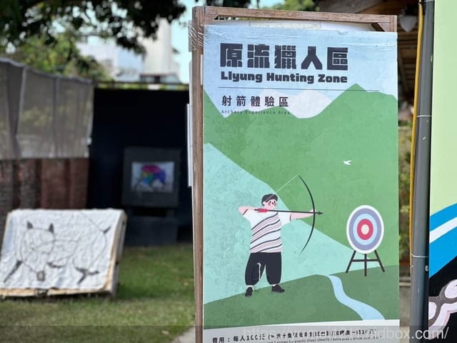 台中霧峰親子景點|光復新村-原流新創聚落一日體驗|原流新創聚落 - 第35張圖 台中霧峰親子景點|光復新村-原流新創聚落一日體驗|原流新創聚落