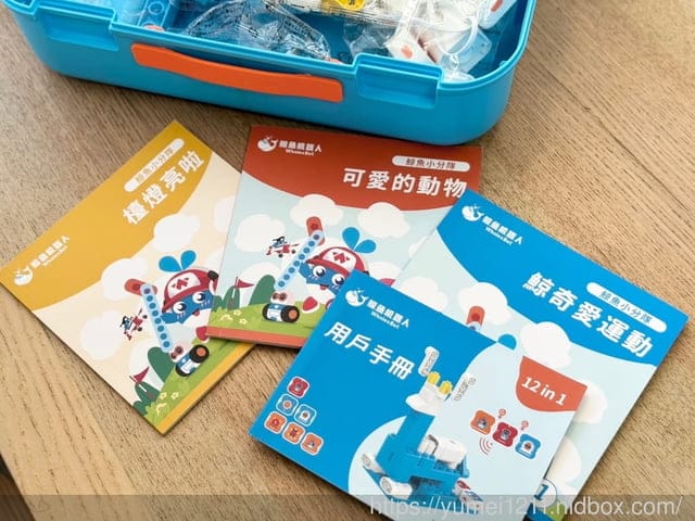 STEM程式編碼積木｜WhalesBot A3 智能程式積木鯨魚機器人｜創意和邏輯力｜專為3-5歲孩童設計｜程式啟蒙積木機器人