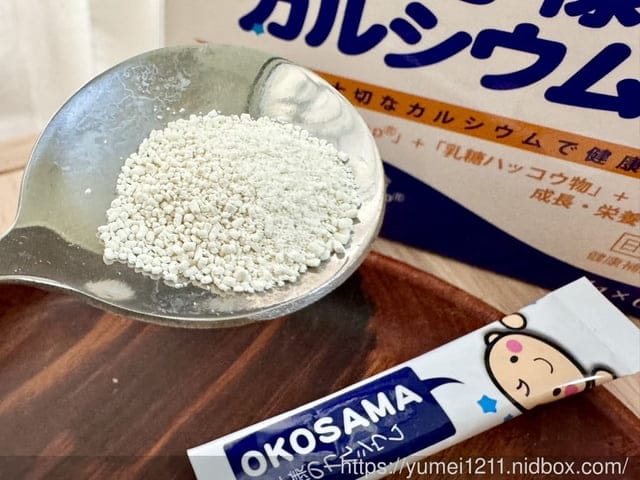 兒童保健品推薦|IKOR日本醫珂|子樣系列健康防禦力|向高樂沖繩珊瑚鈣、善玉菌快調乳酸菌、御力向上褐藻醣膠|欣陽生醫 - 第8張圖 兒童保健品推薦|IKOR日本醫珂|子樣系列健康防禦力|向高樂沖繩珊瑚鈣、善玉菌快調乳酸菌、御力向上褐藻醣膠|欣陽生醫
