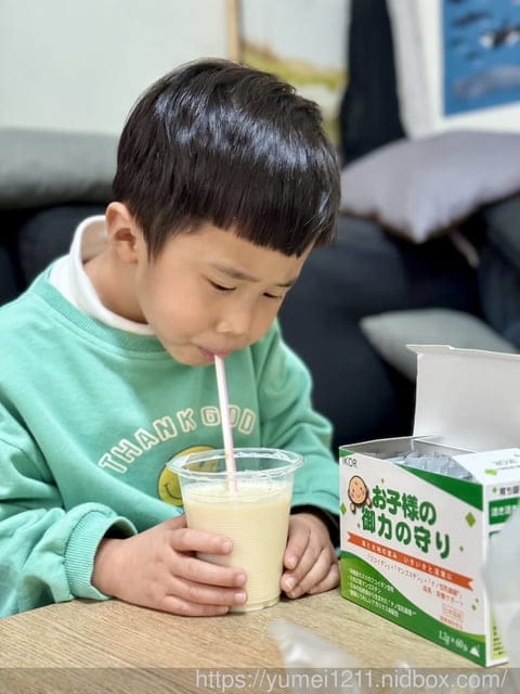 兒童保健品推薦|IKOR日本醫珂|子樣系列健康防禦力|向高樂沖繩珊瑚鈣、善玉菌快調乳酸菌、御力向上褐藻醣膠|欣陽生醫 - 第10張圖 兒童保健品推薦|IKOR日本醫珂|子樣系列健康防禦力|向高樂沖繩珊瑚鈣、善玉菌快調乳酸菌、御力向上褐藻醣膠|欣陽生醫