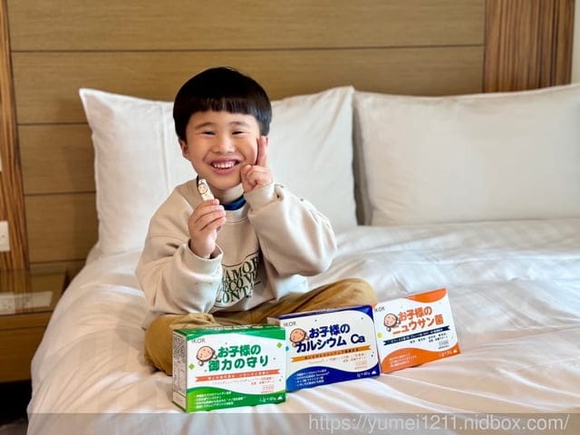 兒童保健品推薦|IKOR日本醫珂|子樣系列健康防禦力|向高樂沖繩珊瑚鈣、善玉菌快調乳酸菌、御力向上褐藻醣膠|欣陽生醫 - 第14張圖 兒童保健品推薦|IKOR日本醫珂|子樣系列健康防禦力|向高樂沖繩珊瑚鈣、善玉菌快調乳酸菌、御力向上褐藻醣膠|欣陽生醫