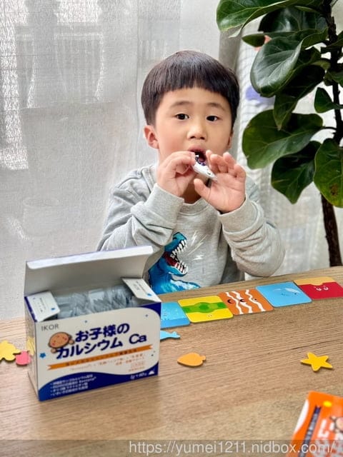 兒童保健品推薦|IKOR日本醫珂|子樣系列健康防禦力|向高樂沖繩珊瑚鈣、善玉菌快調乳酸菌、御力向上褐藻醣膠|欣陽生醫 - 第7張圖 兒童保健品推薦|IKOR日本醫珂|子樣系列健康防禦力|向高樂沖繩珊瑚鈣、善玉菌快調乳酸菌、御力向上褐藻醣膠|欣陽生醫