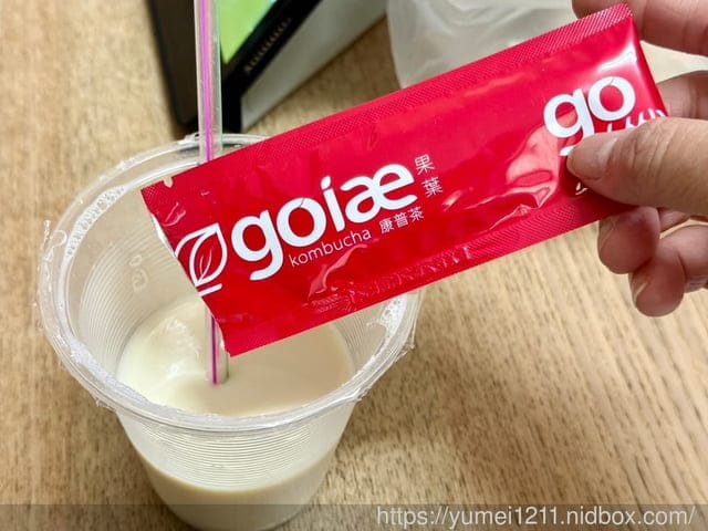 康普茶推薦 |goiae果葉康普茶|使用台灣茶葉發酵|日夜閃切組|機能性飲品 - 第3張圖 康普茶推薦 |goiae果葉康普茶|使用台灣茶葉發酵|日夜閃切組|機能性飲品
