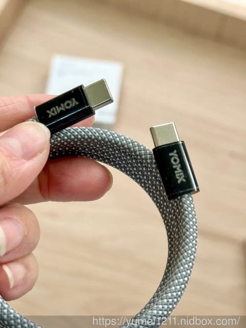 磁吸充電傳輸線推薦|YOMIX優迷|Type-C to Type-C PD100W快充磁吸編織收納充電傳輸線1M|一秒方便收納|強迫症必收 - 第8張圖 磁吸充電傳輸線推薦|YOMIX優迷|Type-C to Type-C PD100W快充磁吸編織收納充電傳輸線1M|一秒方便收納|強迫症必收